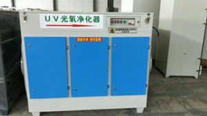 荣瑞小编带您了解怎样正确选择废气处理设备