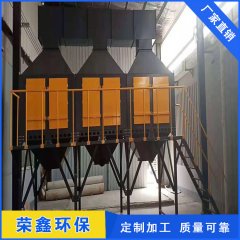 <b>泊头荣瑞厂家现货供应3万风量催化燃烧设备</b>