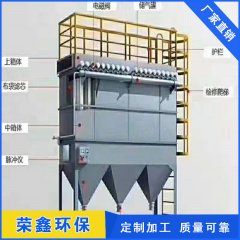<b>单机布袋除尘器_脉冲布袋除尘器_抽屉式除尘器</b>