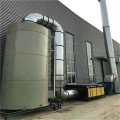 <b>喷淋塔废气塔环保设备工业废气吸收pp酸雾处理净化塔</b>