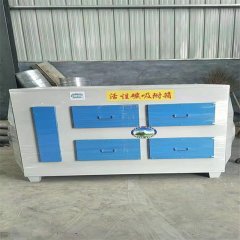 <b>工业废气处理设备有哪些</b>